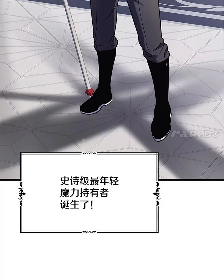 13.惊人的结果 第58页