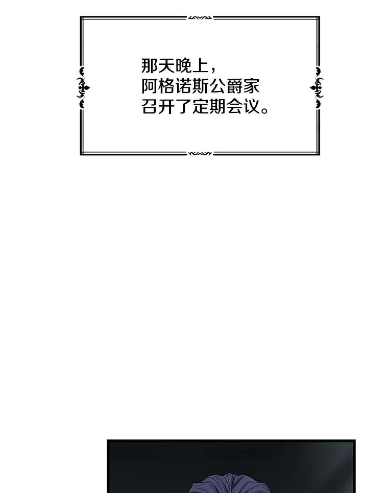 13.惊人的结果 第59页