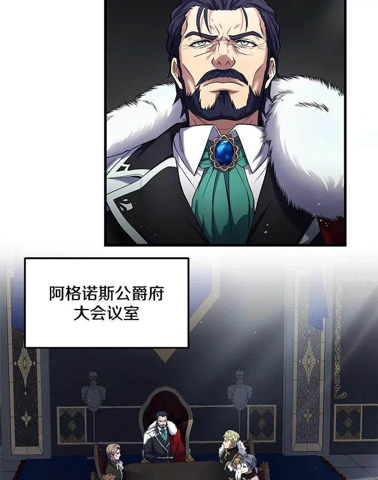 13.惊人的结果 第60页