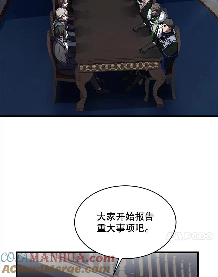 13.惊人的结果 第61页