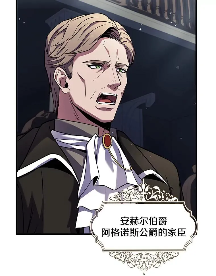 13.惊人的结果 第62页