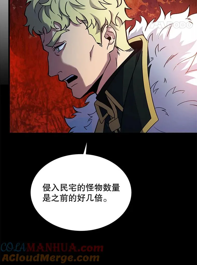 13.惊人的结果 第65页
