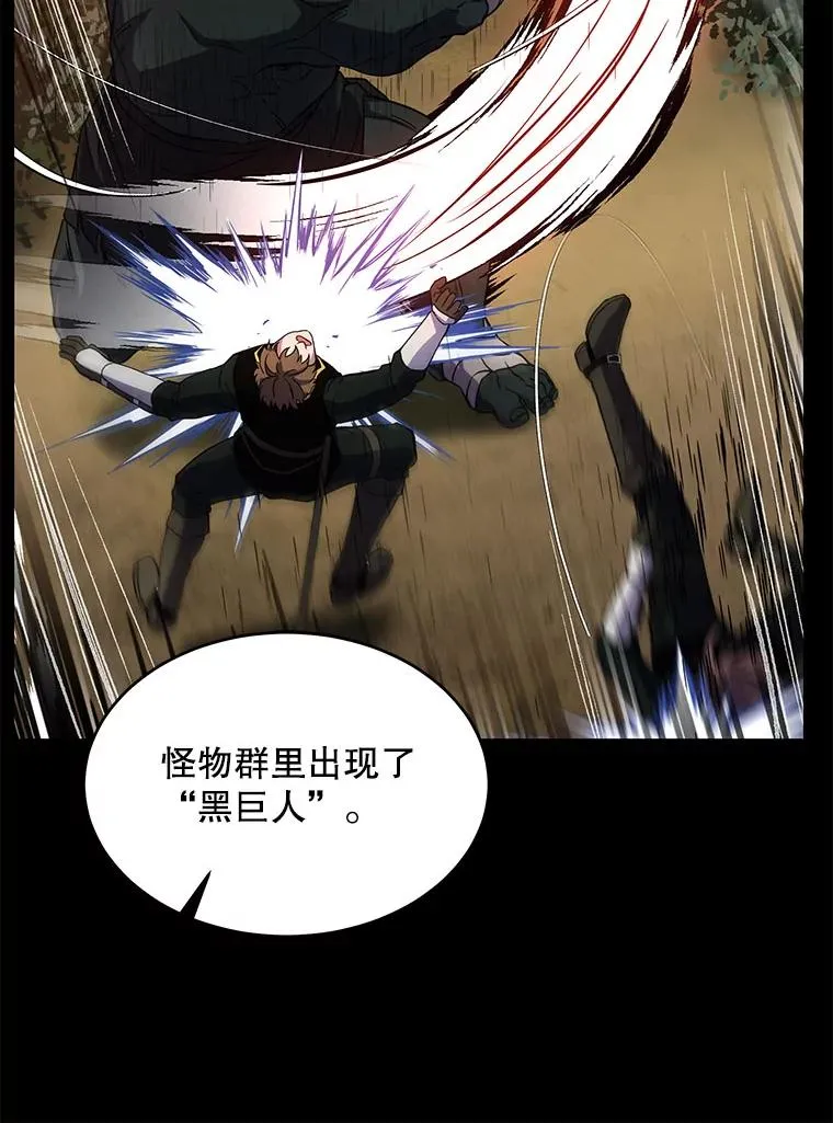13.惊人的结果 第67页