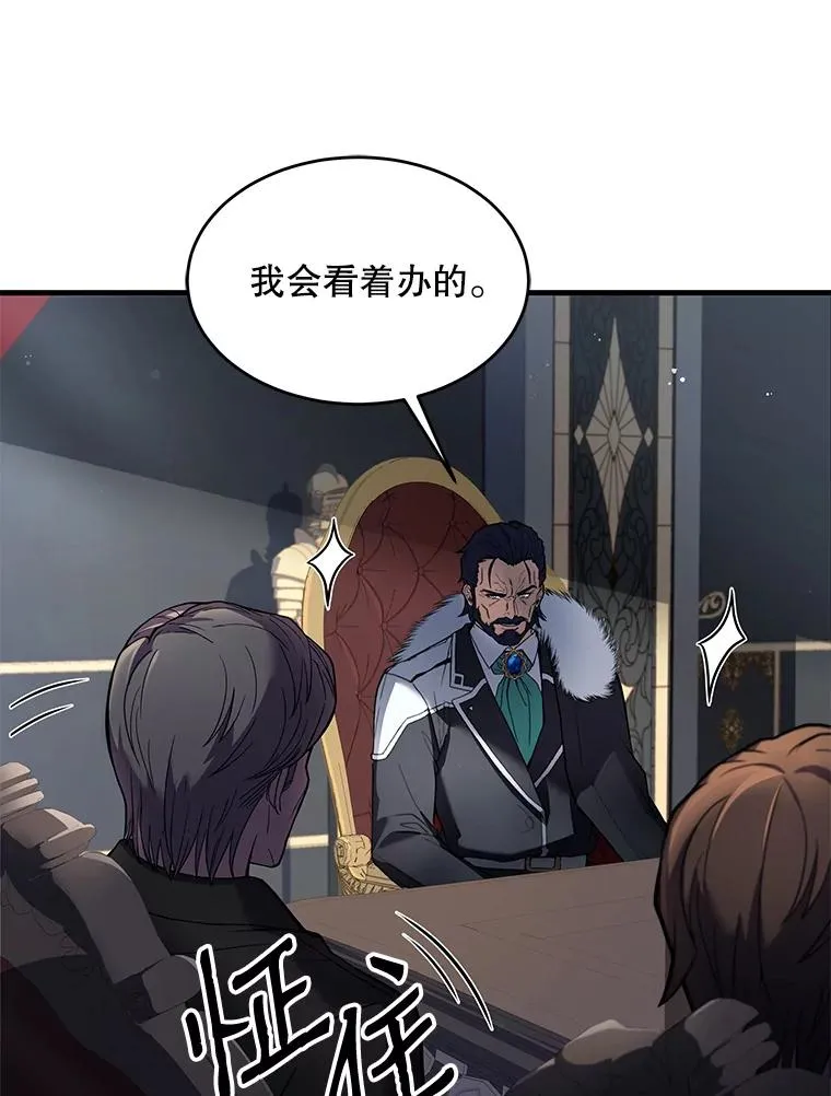 13.惊人的结果 第72页