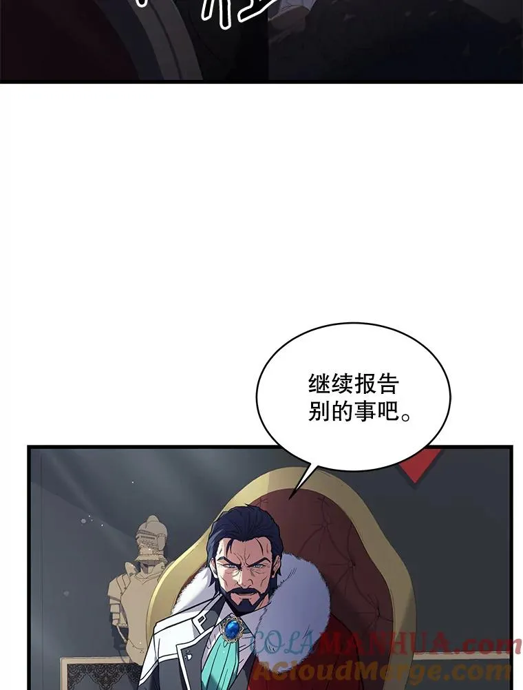 13.惊人的结果 第73页