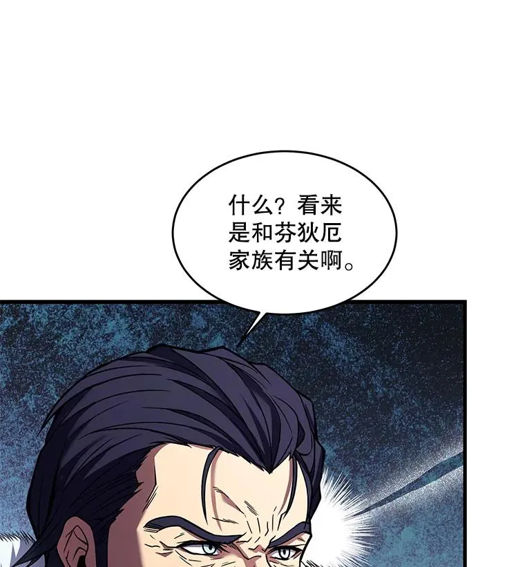 13.惊人的结果 第76页