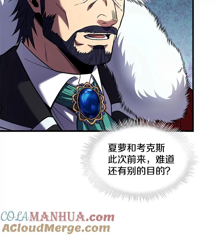 13.惊人的结果 第77页