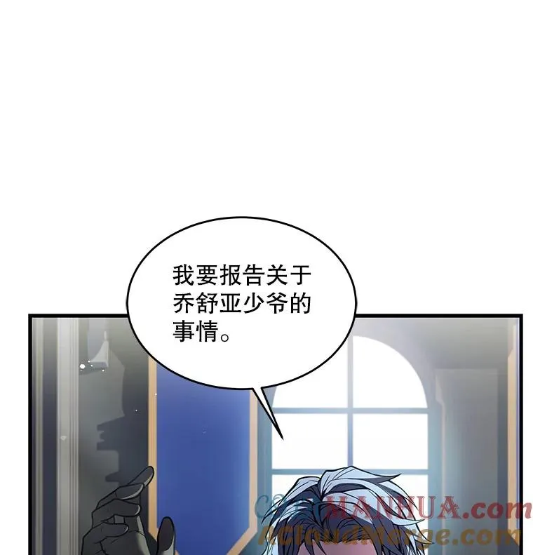 13.惊人的结果 第81页