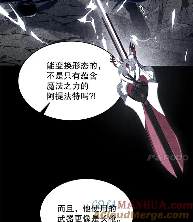 13.惊人的结果 第93页