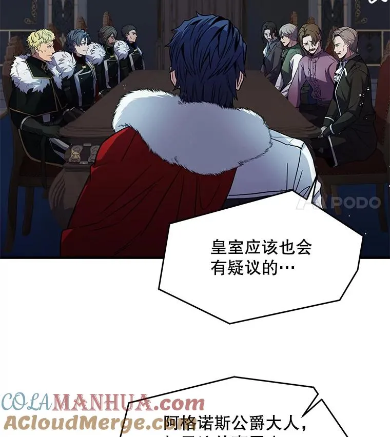 13.惊人的结果 第97页