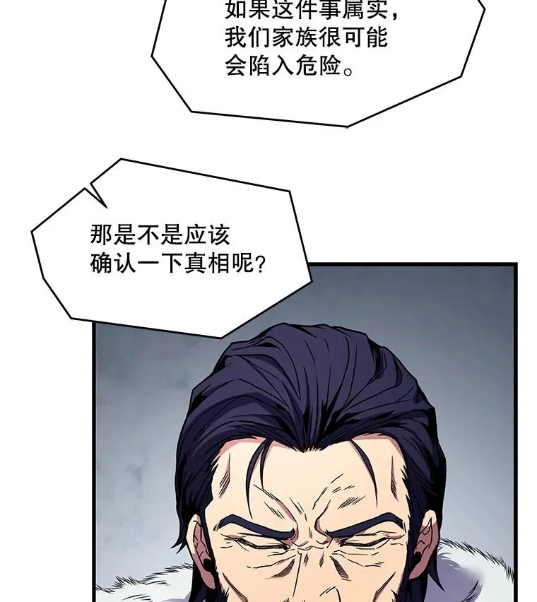13.惊人的结果 第98页