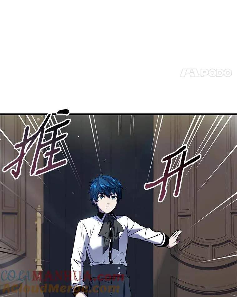 13.惊人的结果 第101页