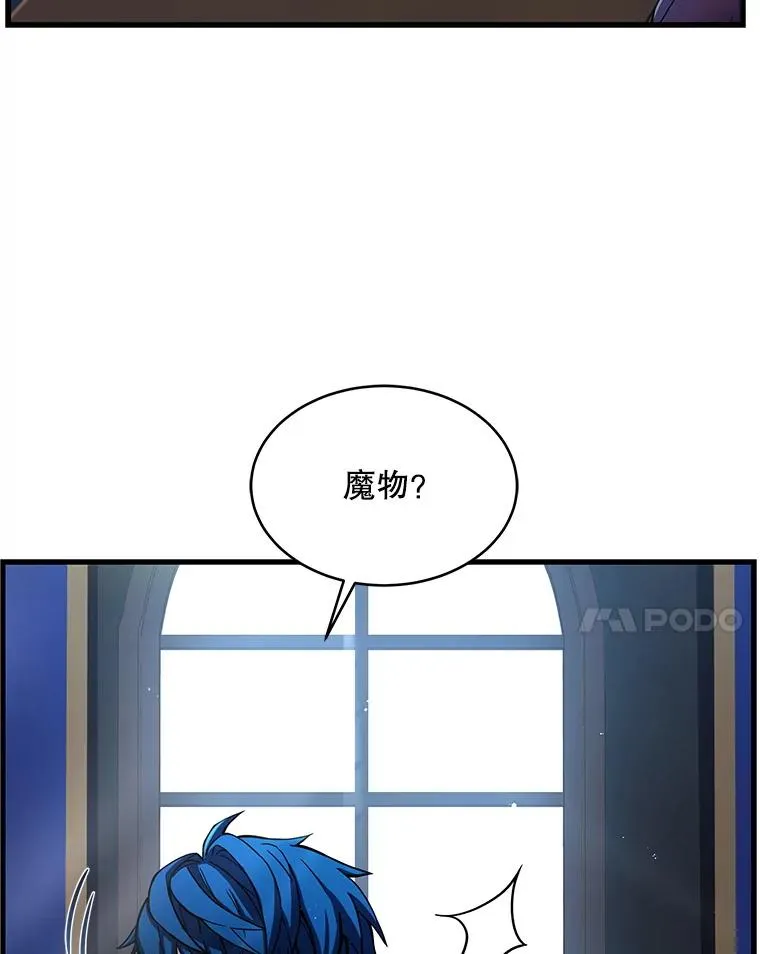 13.惊人的结果 第104页