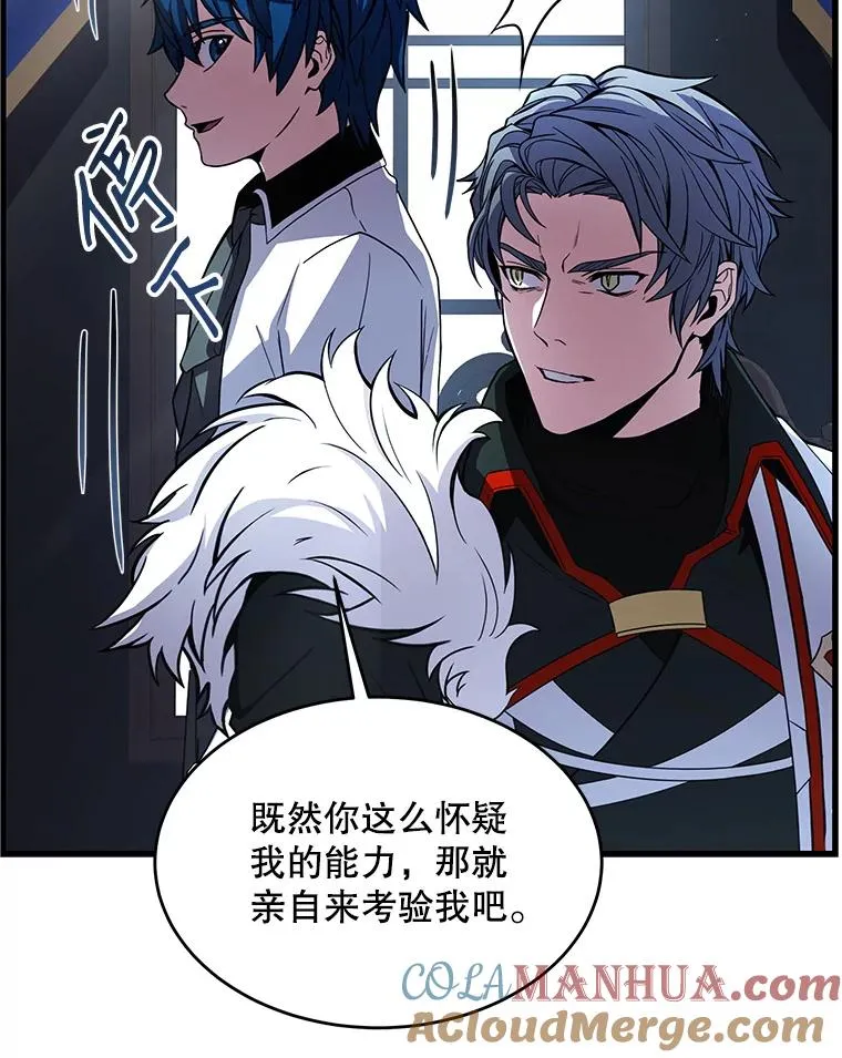 13.惊人的结果 第105页
