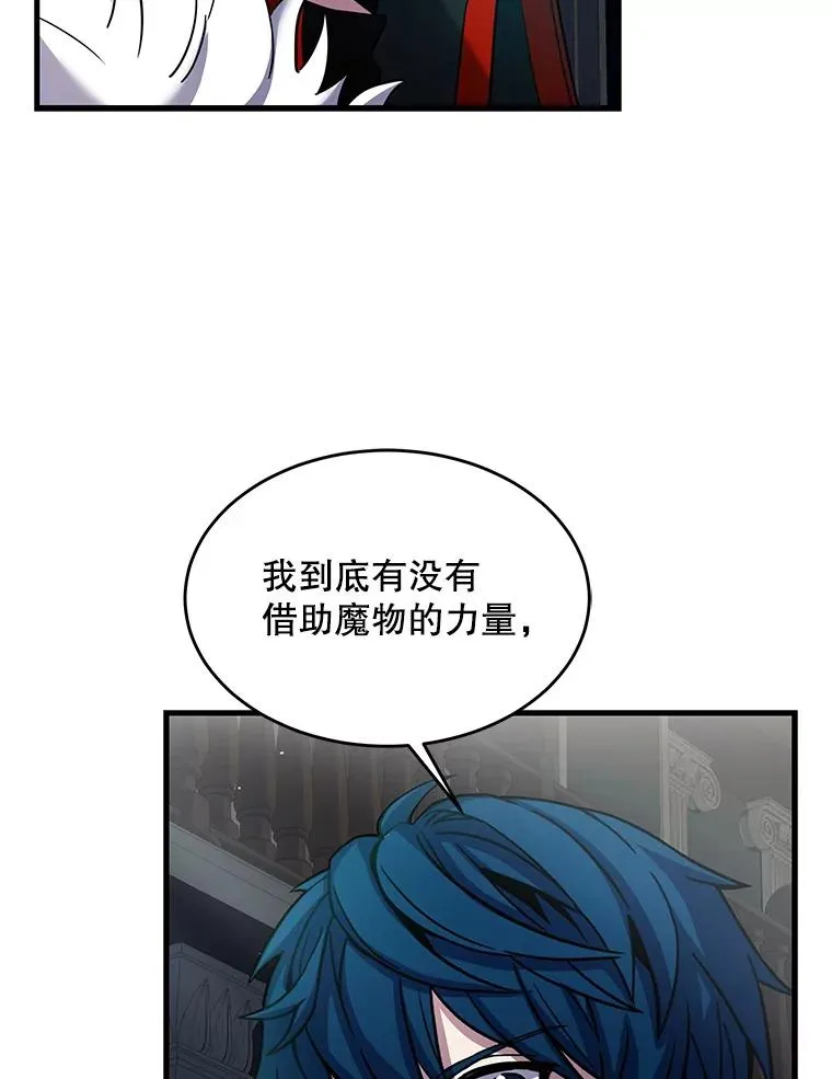 13.惊人的结果 第107页