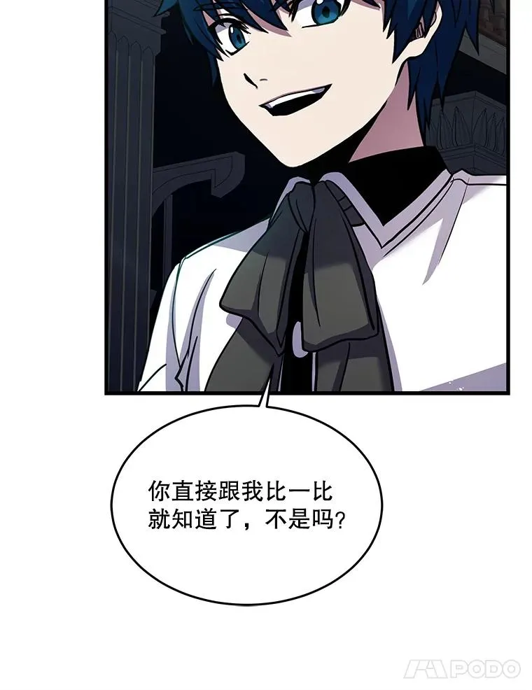 13.惊人的结果 第108页