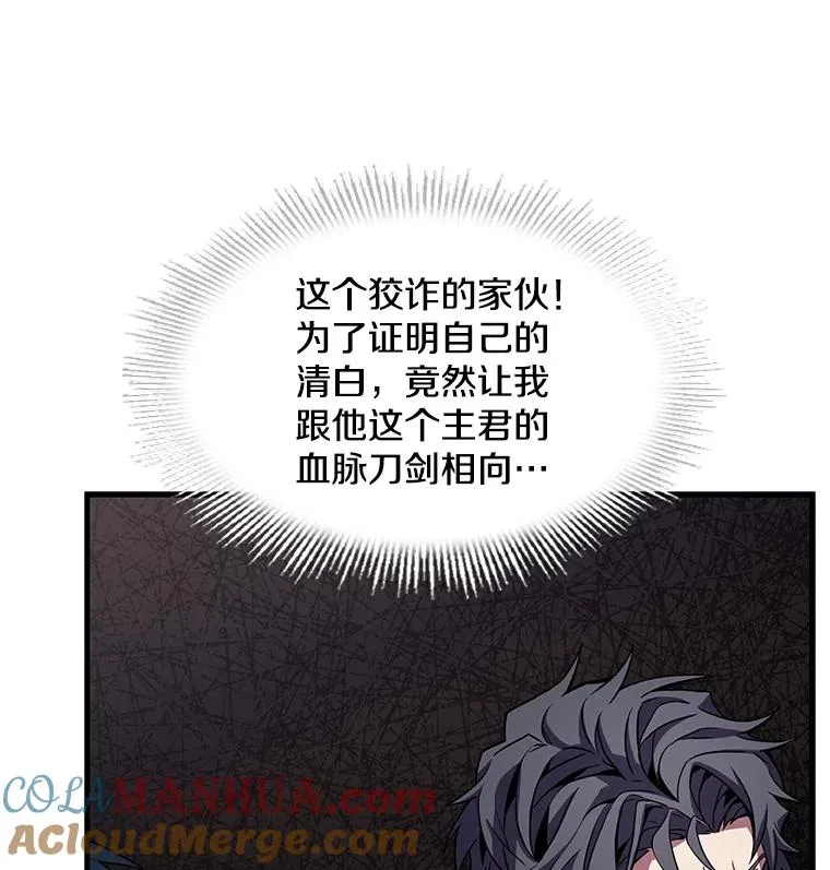 13.惊人的结果 第109页