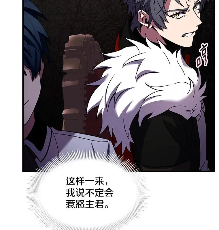 13.惊人的结果 第110页