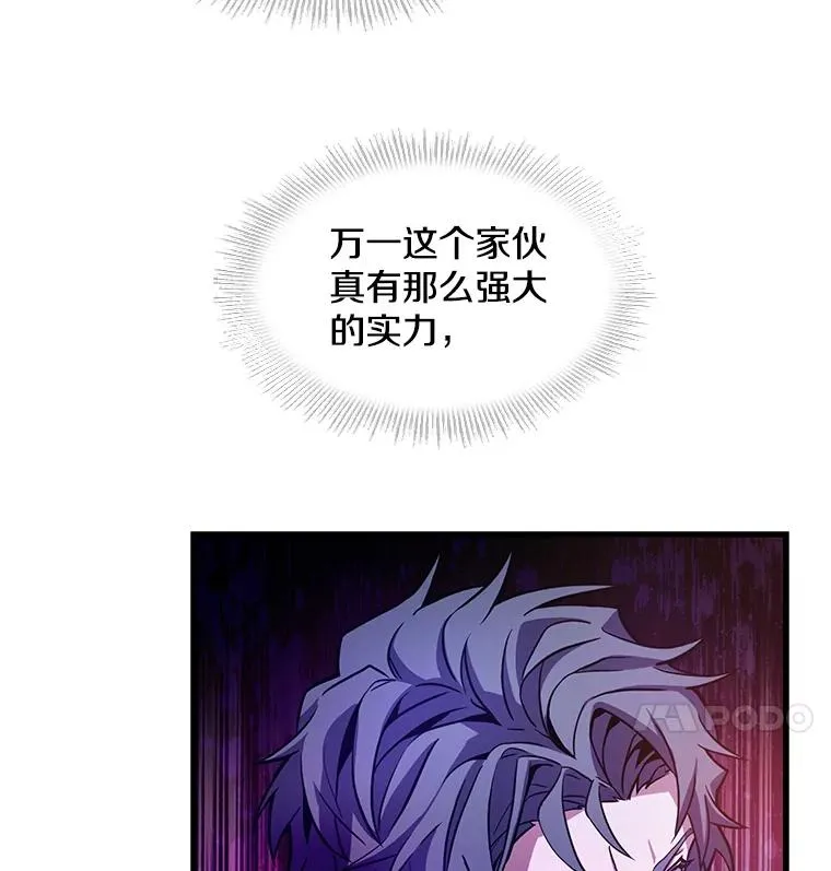 13.惊人的结果 第111页
