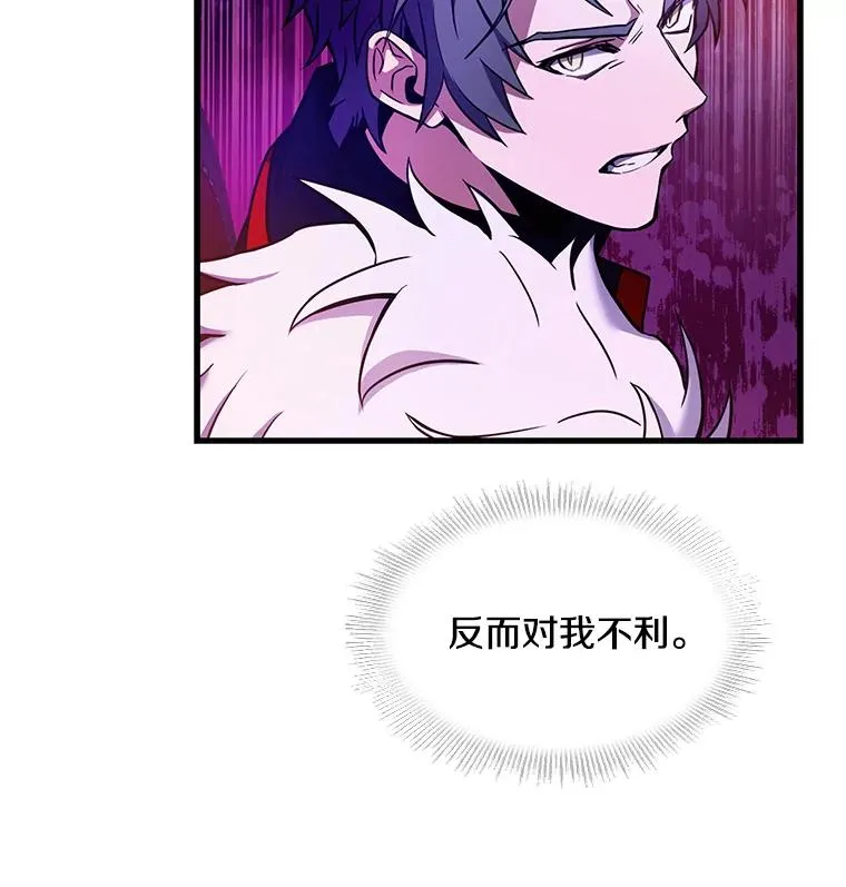 13.惊人的结果 第112页