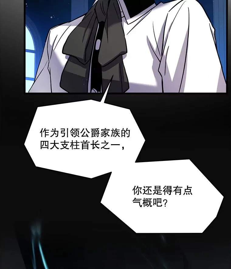 13.惊人的结果 第114页