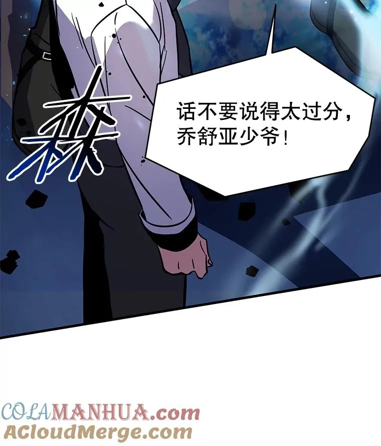 13.惊人的结果 第117页