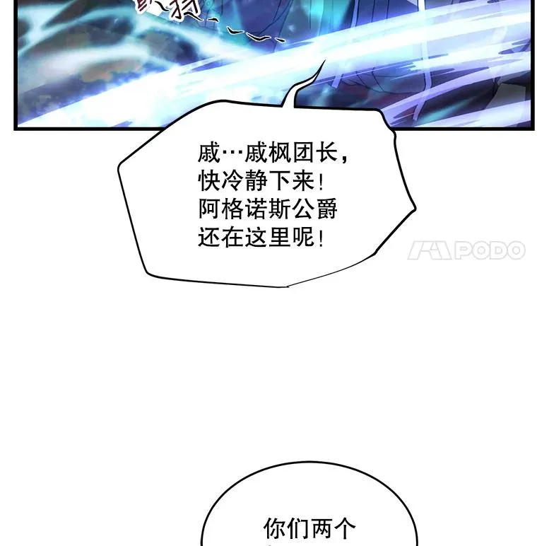 13.惊人的结果 第119页