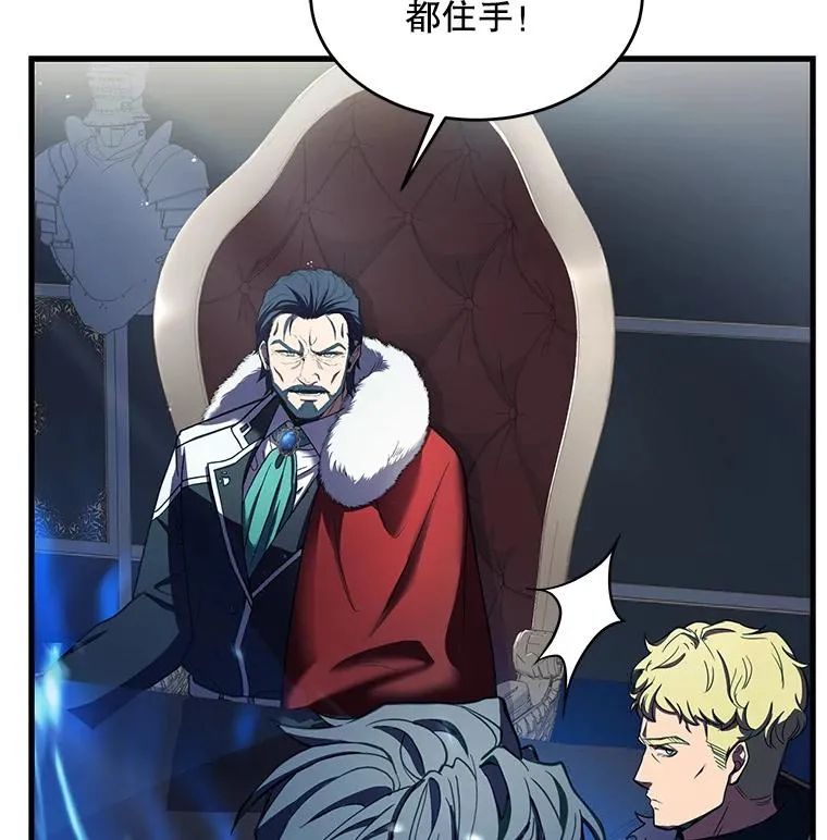 13.惊人的结果 第120页