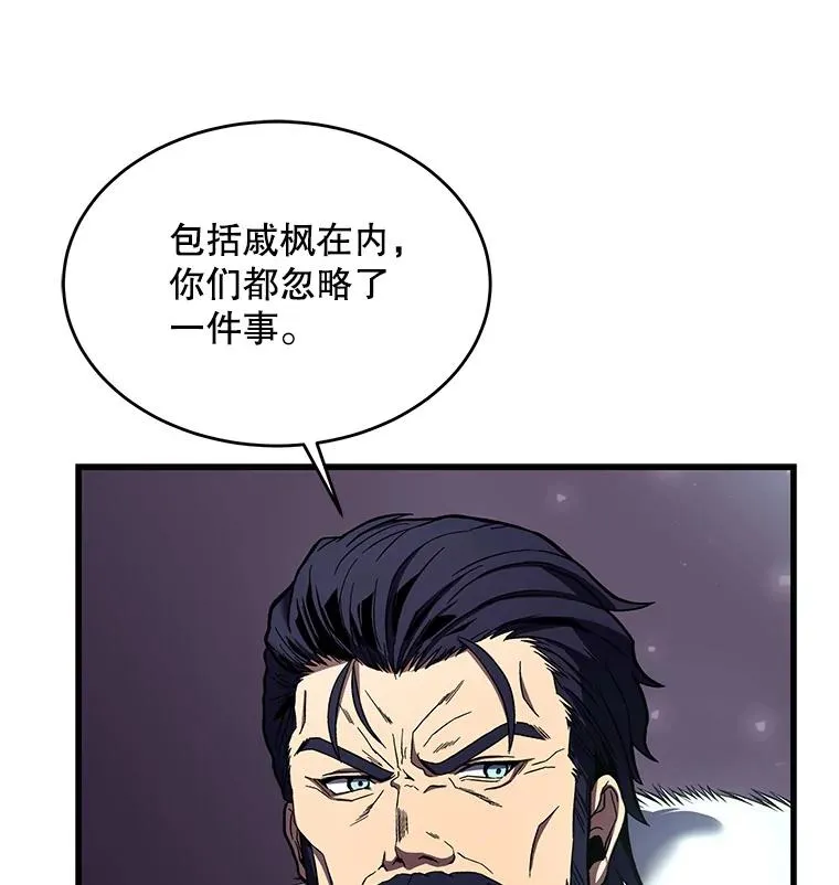 13.惊人的结果 第122页
