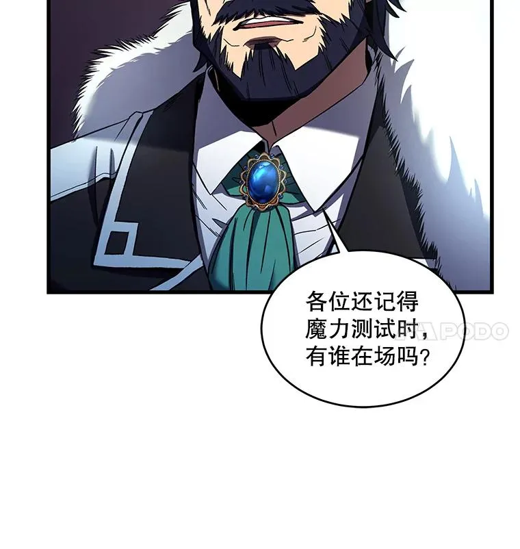 13.惊人的结果 第123页