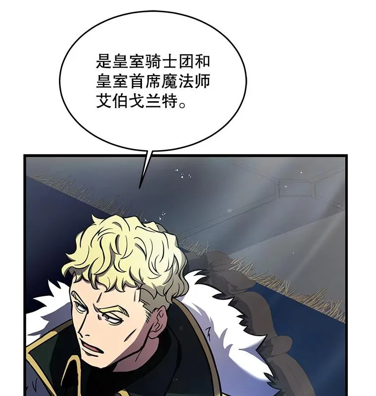 13.惊人的结果 第124页