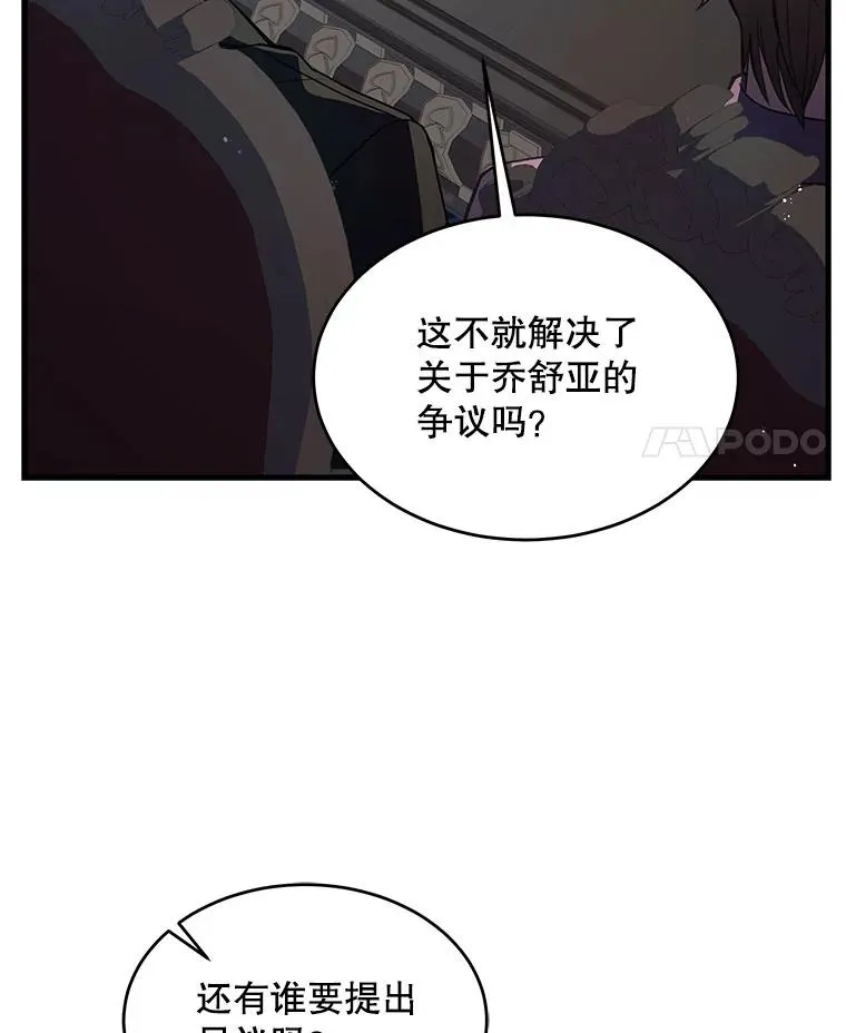 13.惊人的结果 第127页
