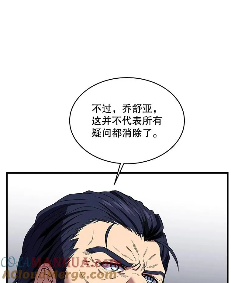 13.惊人的结果 第129页