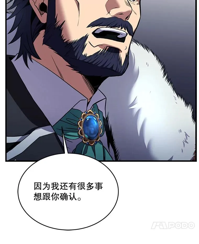 13.惊人的结果 第130页