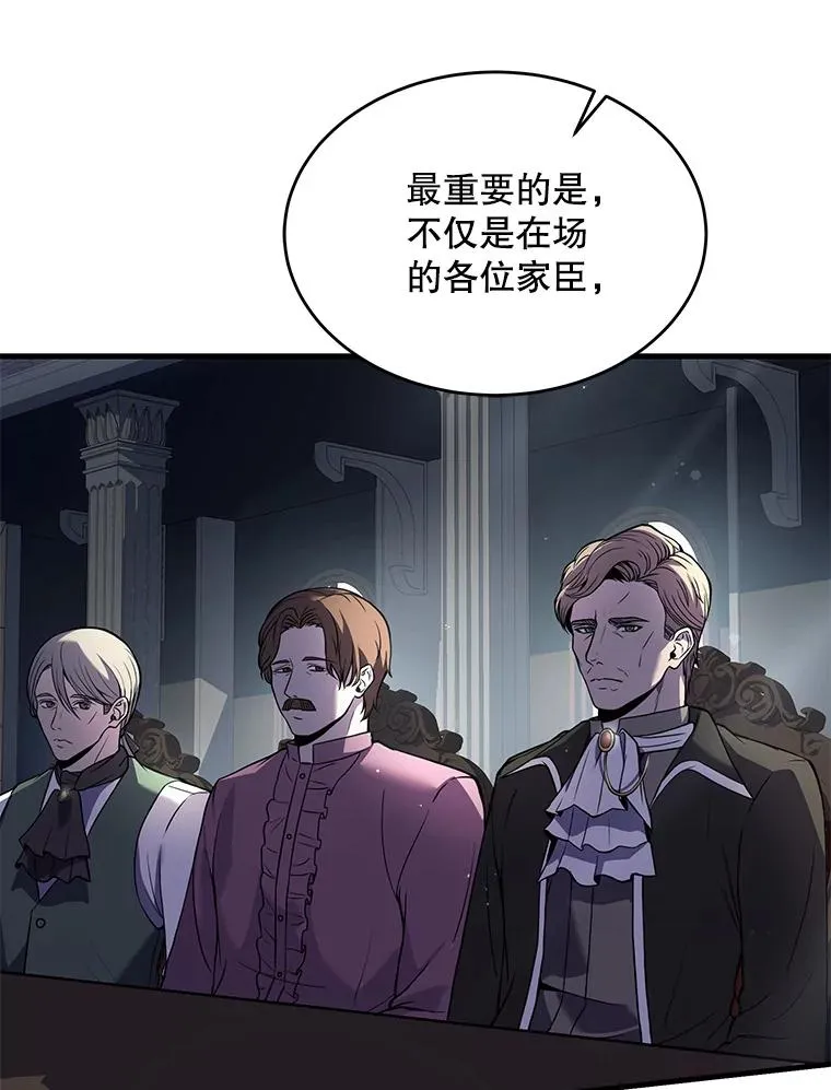 13.惊人的结果 第131页