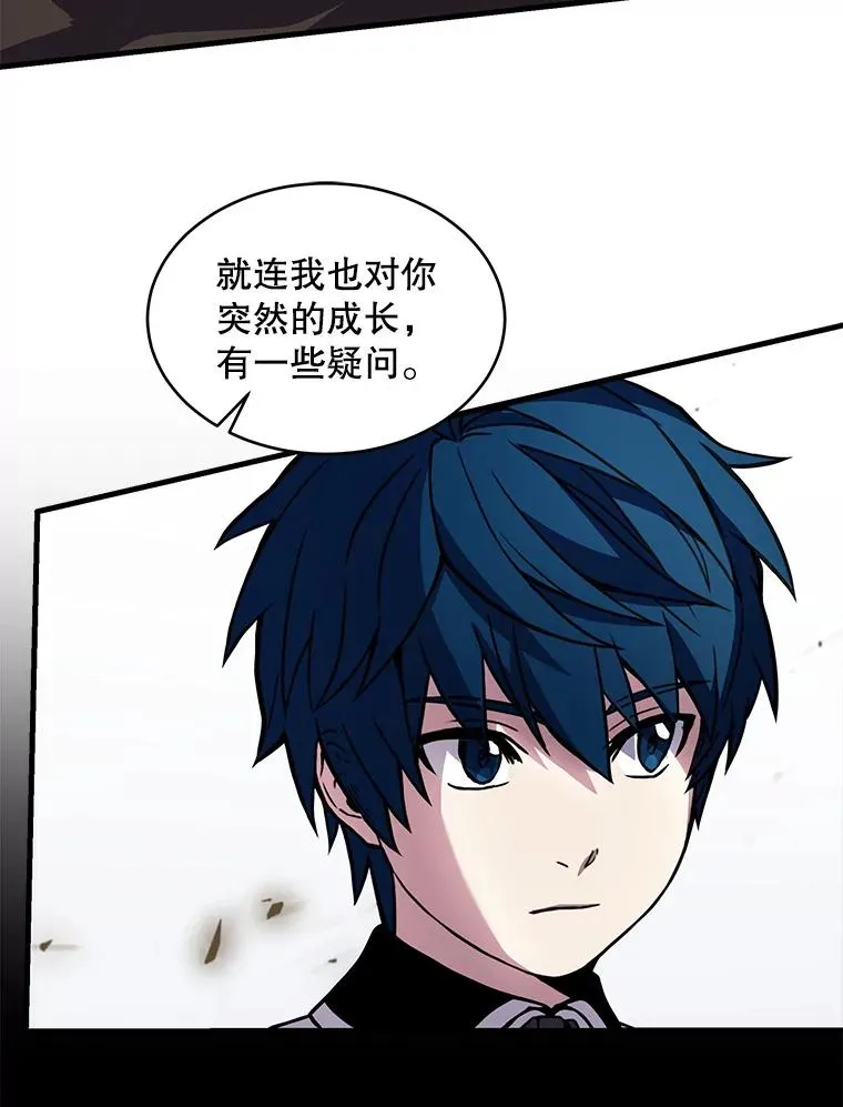 13.惊人的结果 第132页