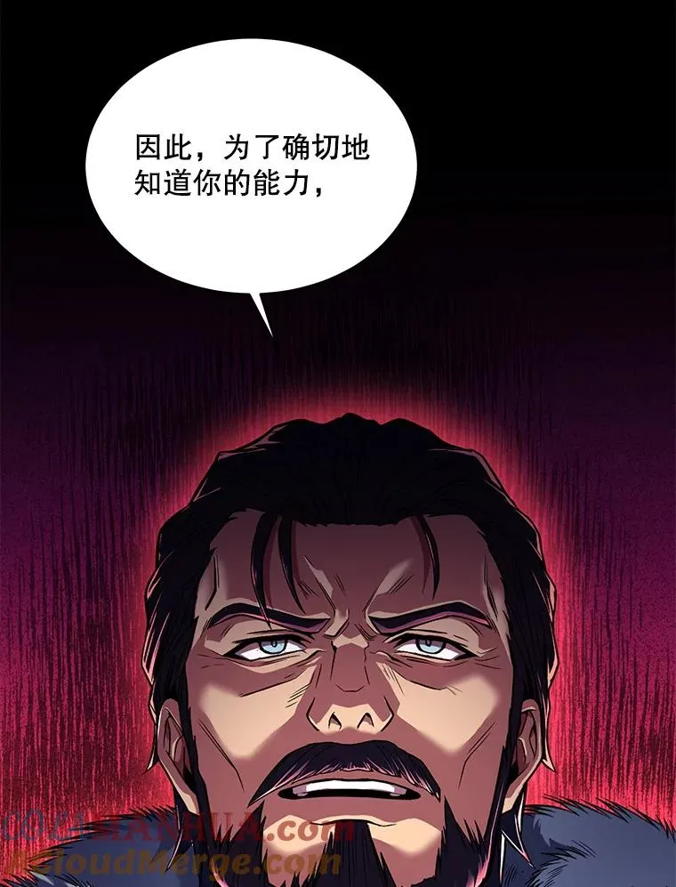 13.惊人的结果 第133页