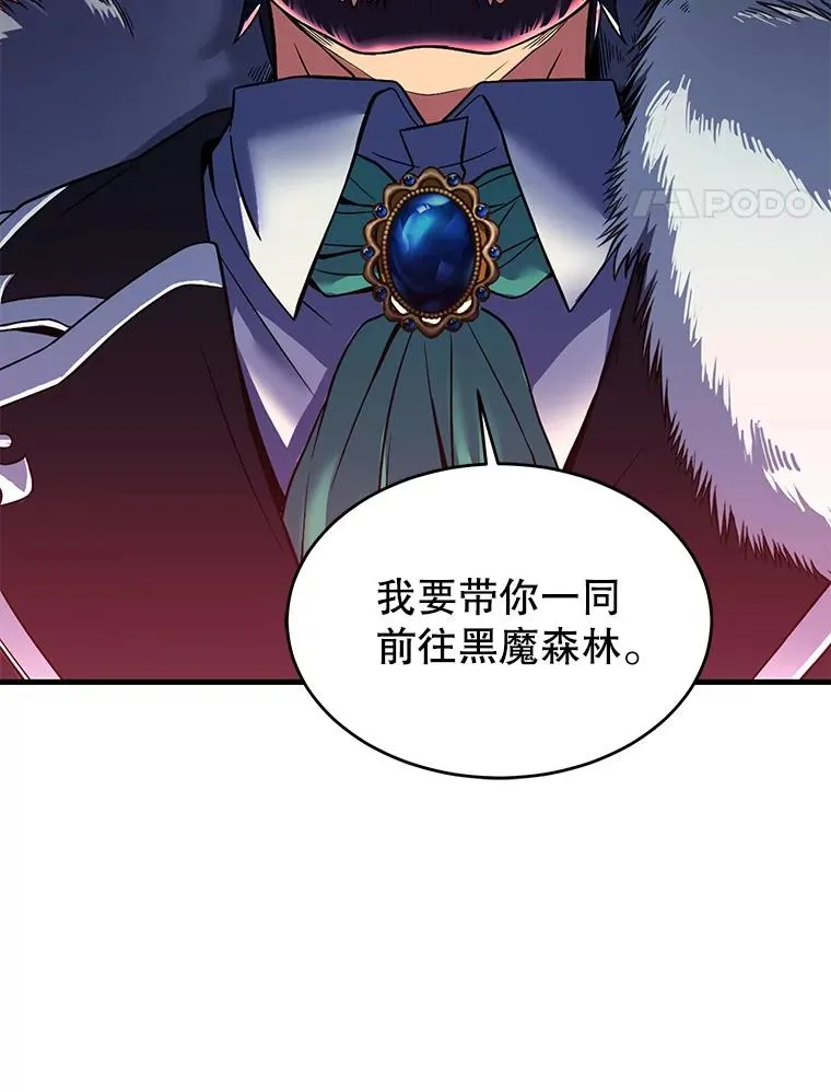 13.惊人的结果 第134页