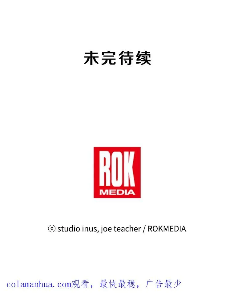 13.惊人的结果 第135页