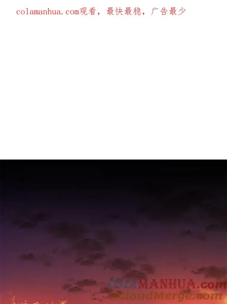 17.寻找太古石 第1页