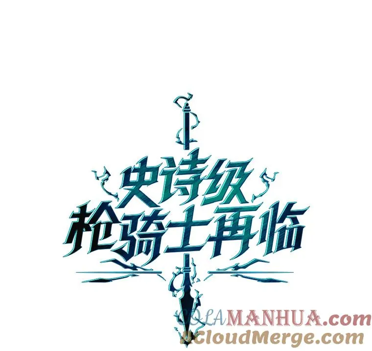 17.寻找太古石 第41页