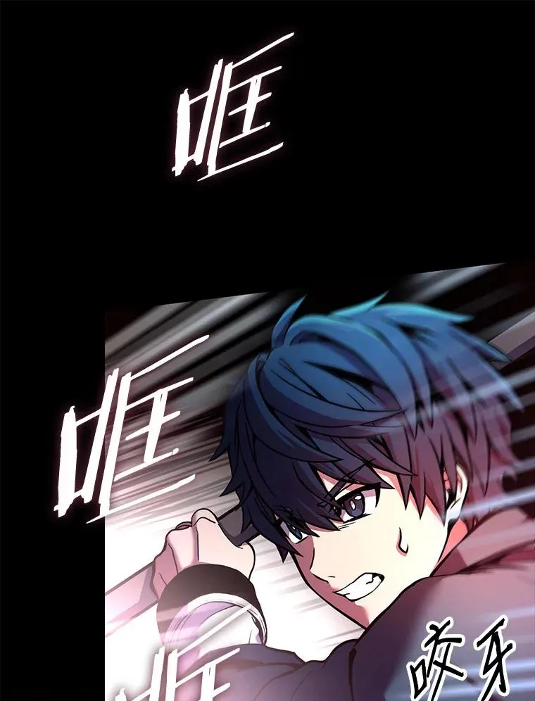 17.寻找太古石 第76页