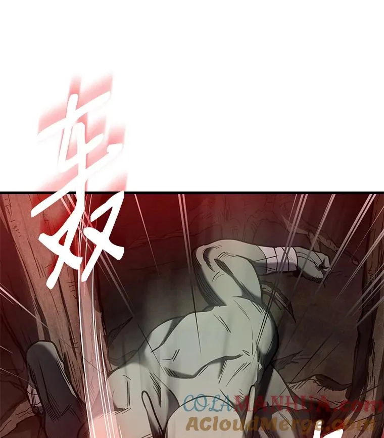 17.寻找太古石 第81页