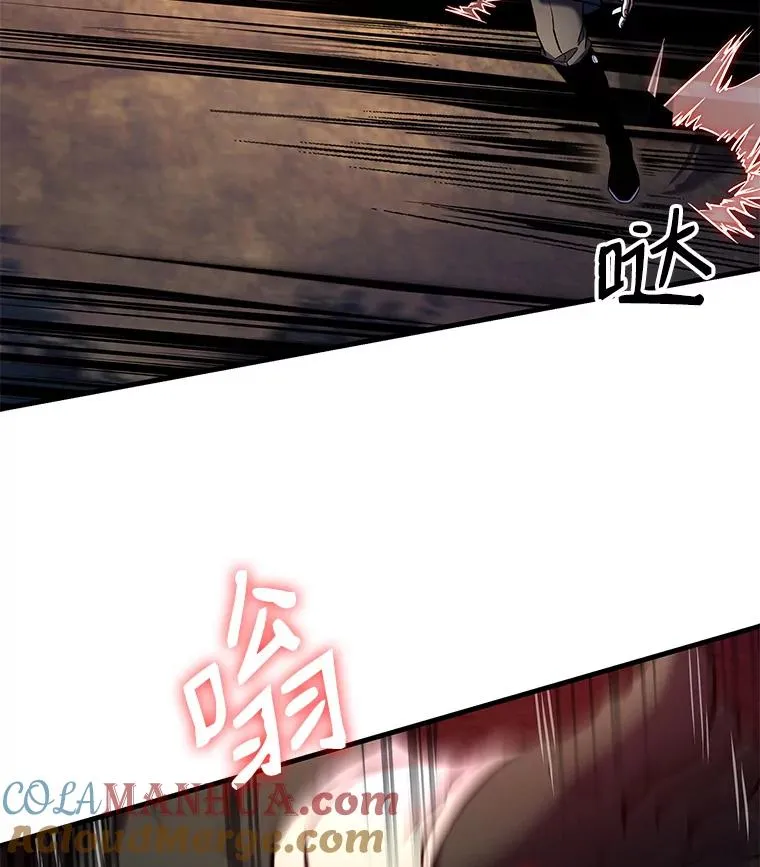 17.寻找太古石 第85页