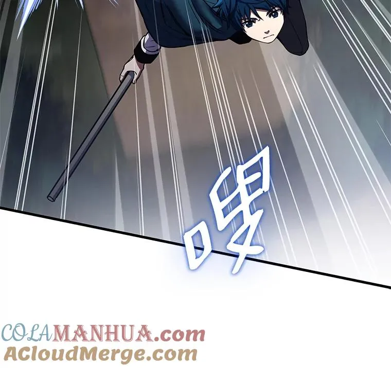 17.寻找太古石 第89页