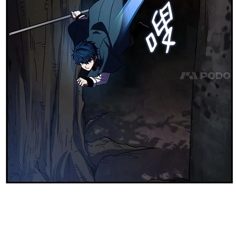 17.寻找太古石 第107页