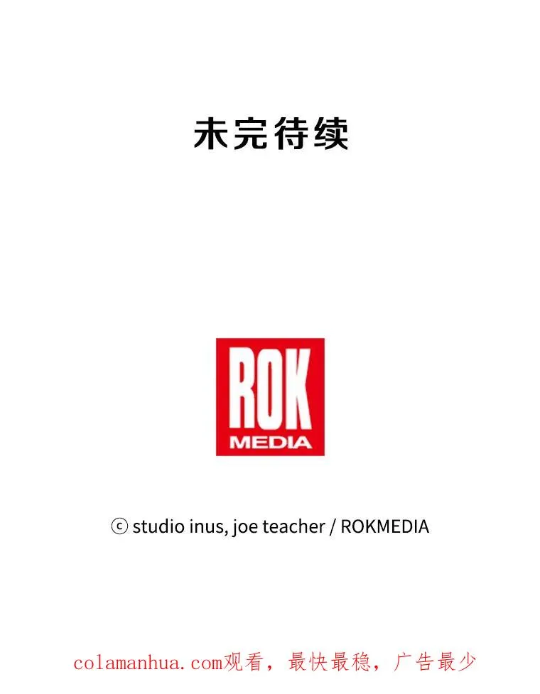 17.寻找太古石 第127页