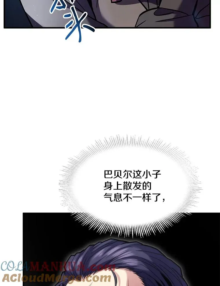 14.讨伐（1） 第49页