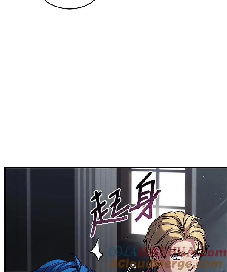 14.讨伐（1） 第53页