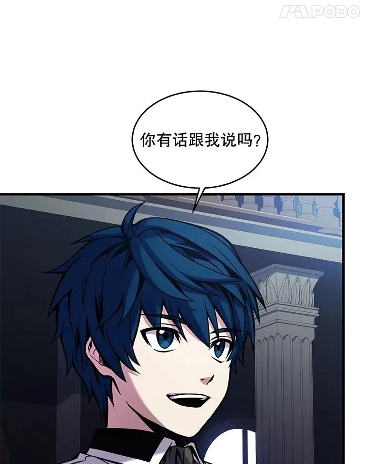 14.讨伐（1） 第55页